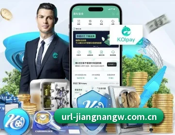 江南体育官网 APP
